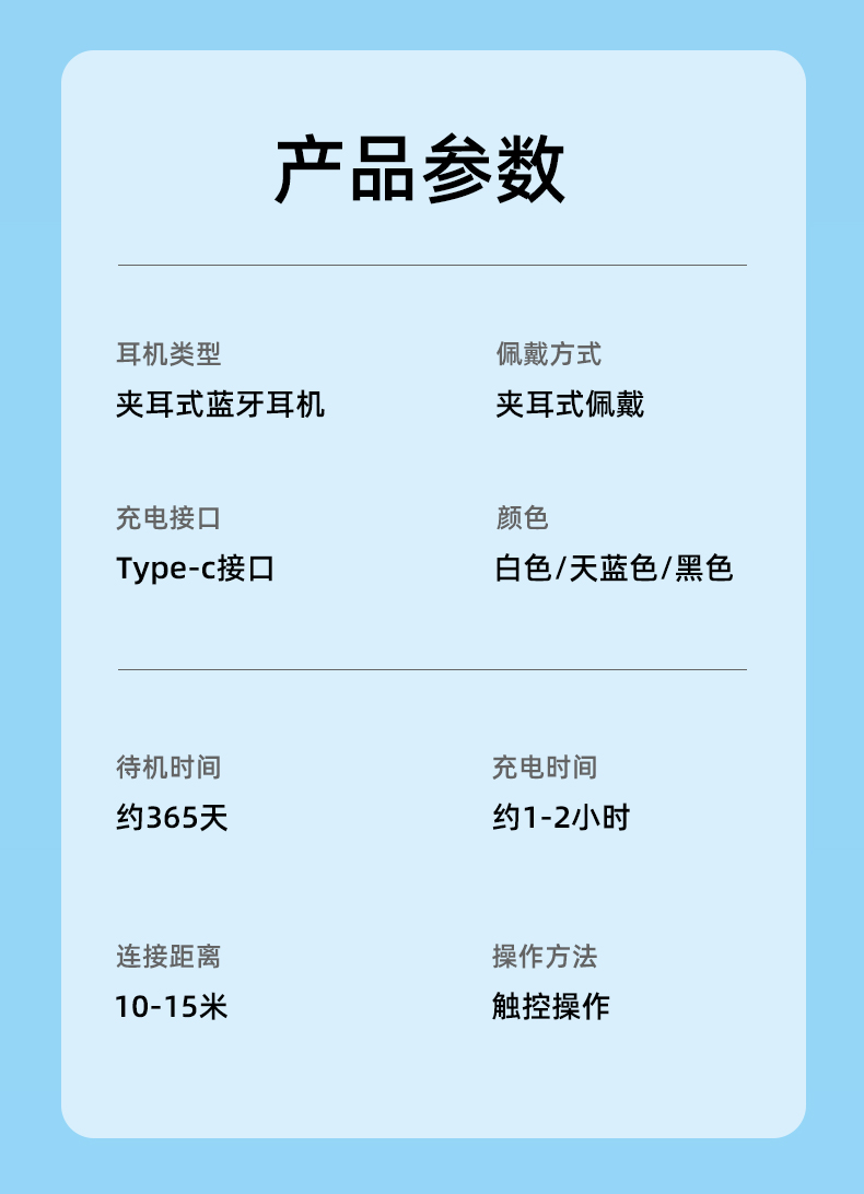 耳夾_17.jpg